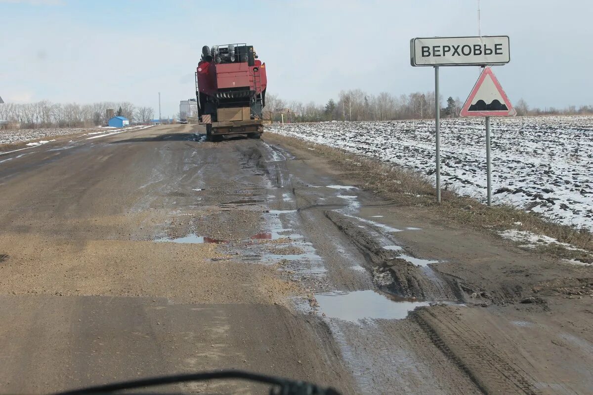 Погода в верховье орловская область на гисметео. Верховье Орловская область. Посёлок Верховье. Дороги Орловской области. Верховье Орел.