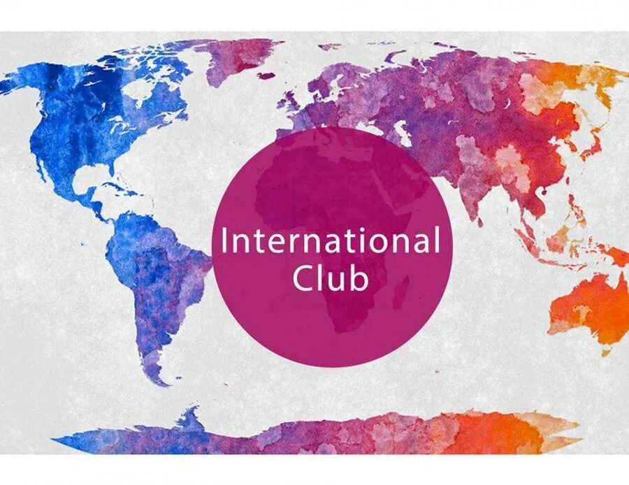 Интернациональный клуб. International клуб. Журнал Club International. Защита интернационал клуб. Int content