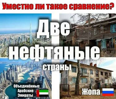 Включи жизнь стран