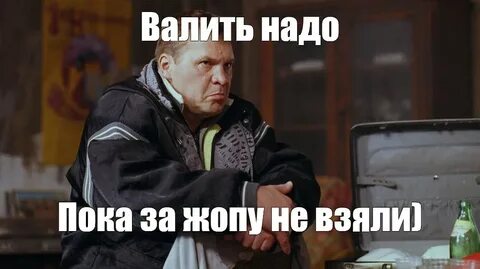 Не знаю надо или не надо
