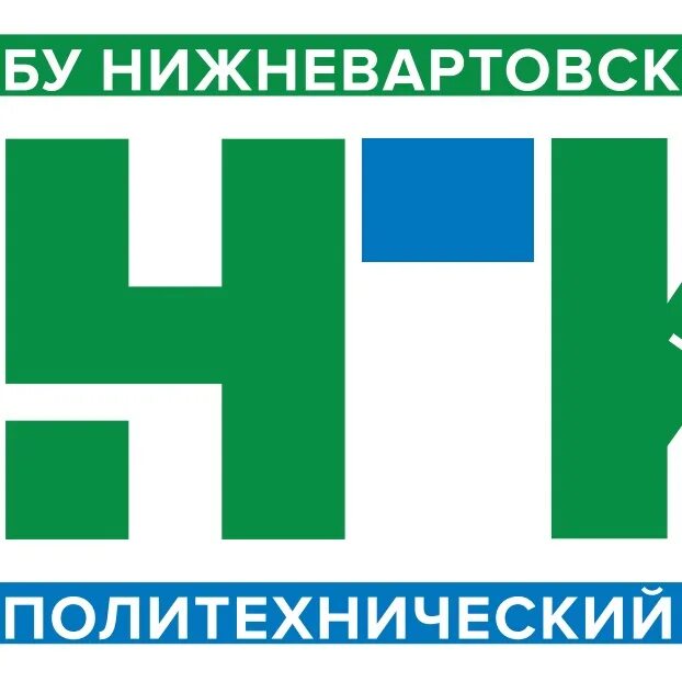 Нск колледж нижневартовск. Строительный колледж кузоваткина 9. Нижневартовск кузоваткина 9. Нск колледж нижневартовск. Нижневартовский строительный колледж фото.