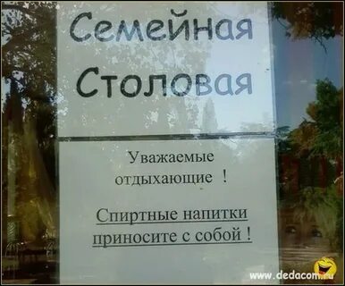 Уважаемые отдыхающие