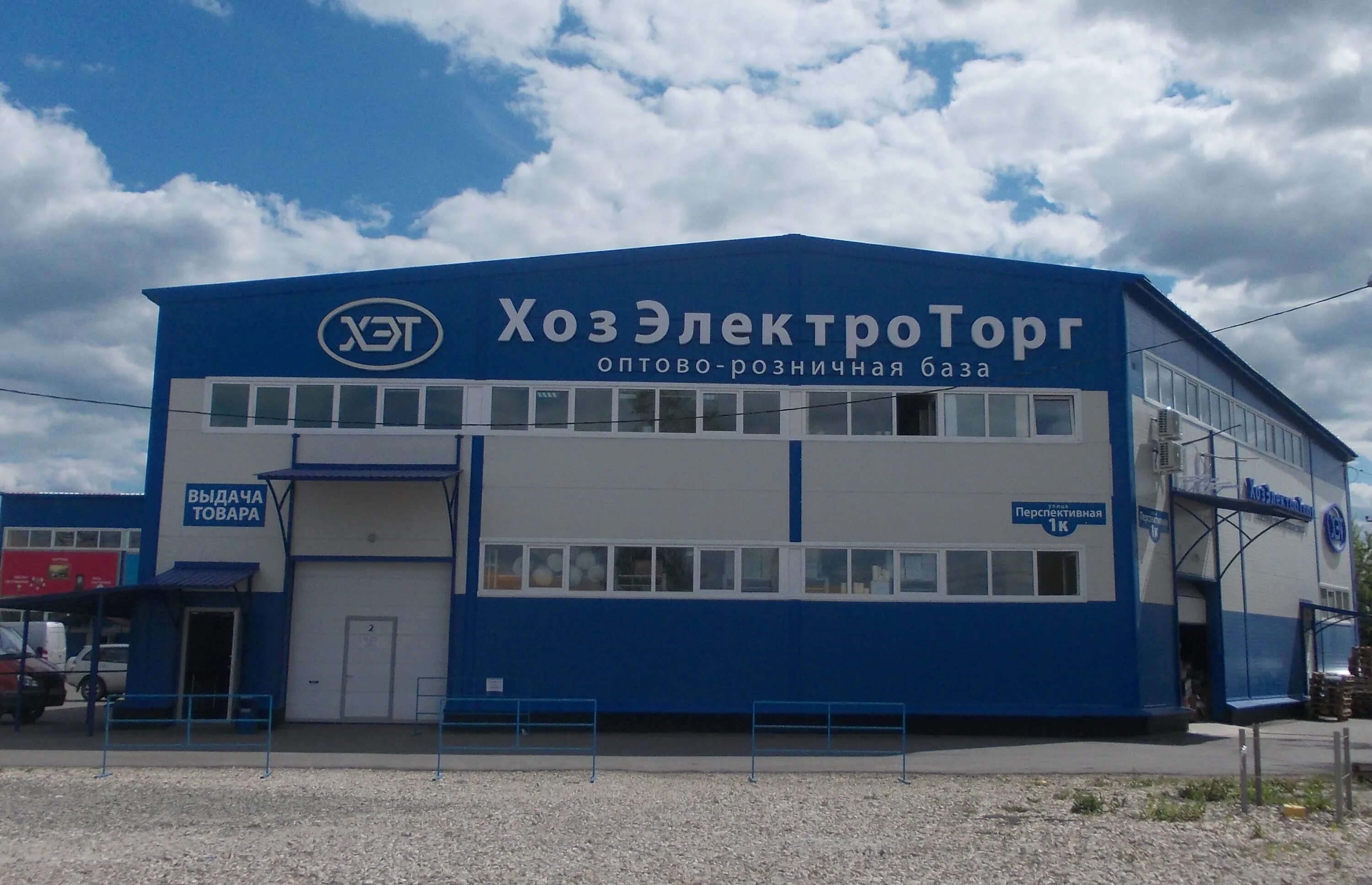 Санки-ватрушки дизайн 110 см (камера r14). Хозэлектроторг каталог товаров. Пенза, ул. Лопата снегирь 440*360 *170 с алюм. Хозэлектроторг каталог товаров.