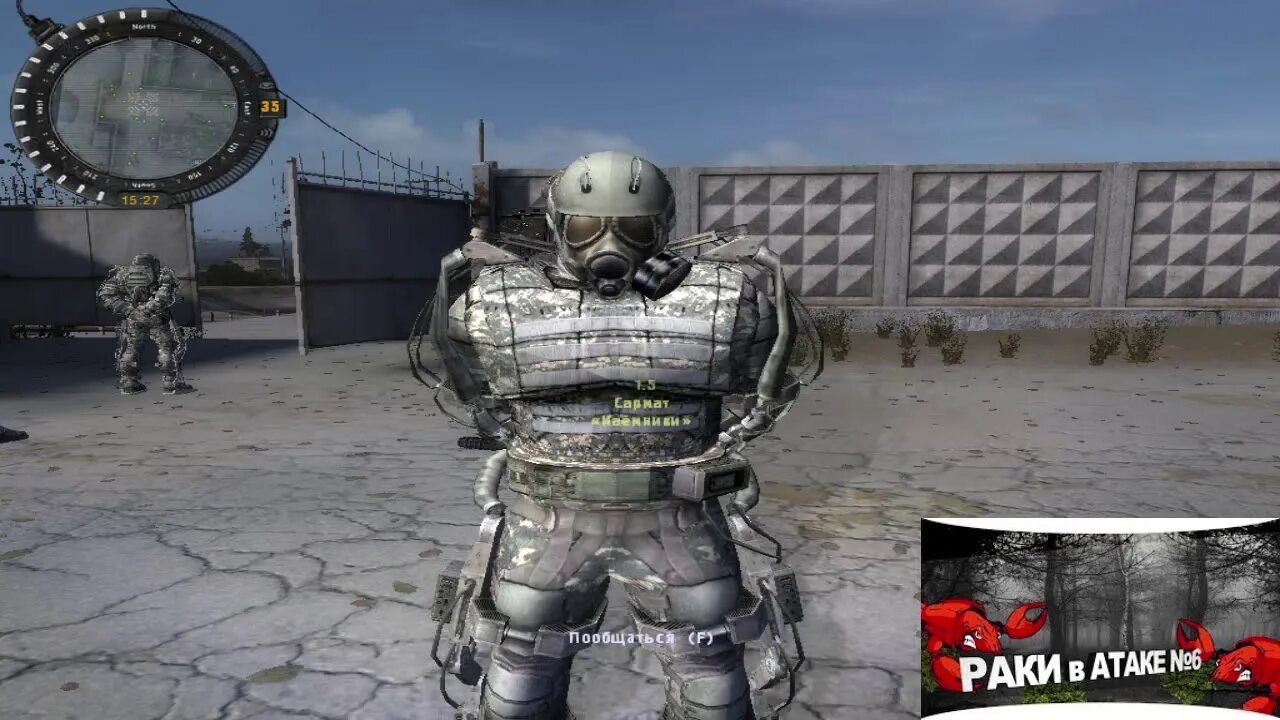 Stalker sgm 2.0. Сталкер сгм 2 0. экзоскелет наемников. наемники сталкер зп. экзоскелет из сталкера sgm.