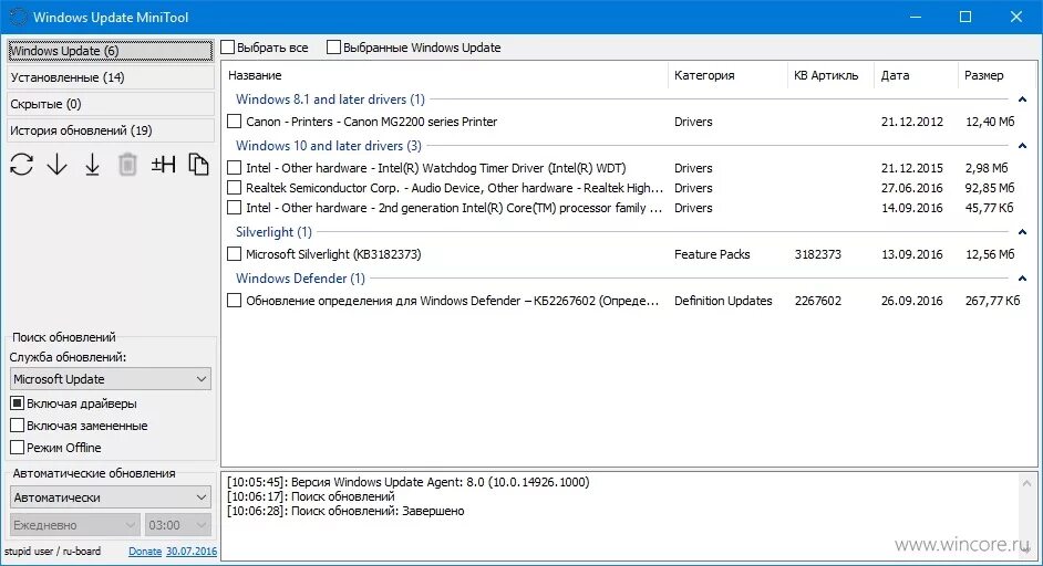 Windows update MINITOOL. Windows update MINITOOL 27.01.2016. Update minitool