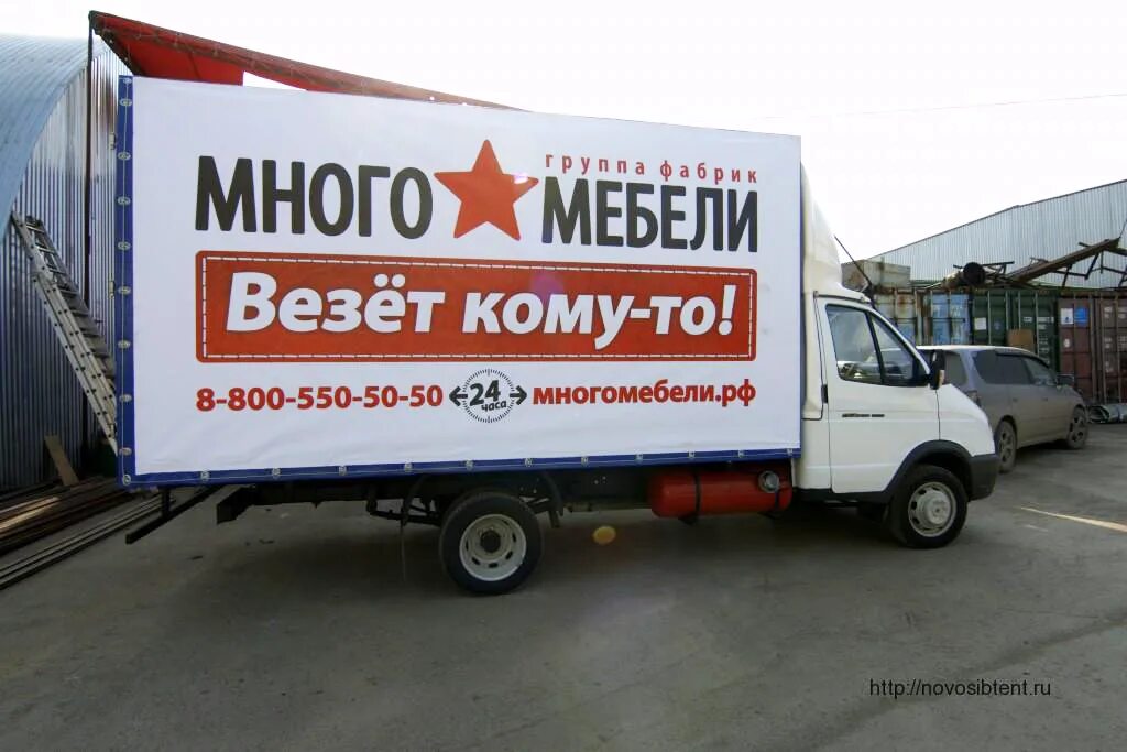 везет картинки. везет кому-то грузоперевозки. маркет деливери лого. везет кому то. есть везу.