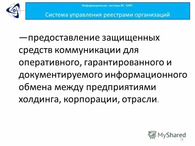 Компьютерные технологии. Современные компьютерные классы. Информационные системы и технологии. Вузы программирования. Взрослые за компьютером.