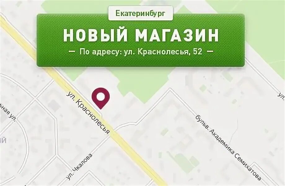 То в екатеринбурге адреса. То в екатеринбурге адреса. То в екатеринбурге адреса. То в екатеринбурге адреса. То в екатеринбурге адреса.