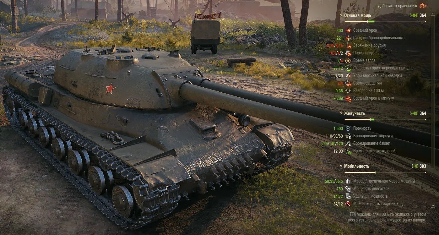 Дерево танков world of tanks ссср. Танки которые нужно качать в первую очередь. Какой американский танк надо прокачивать. Ветка танков ссср ворлд оф танк 2023. Лучшие прокачиваемые танки в ворлд оф.
