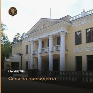 Огарево
