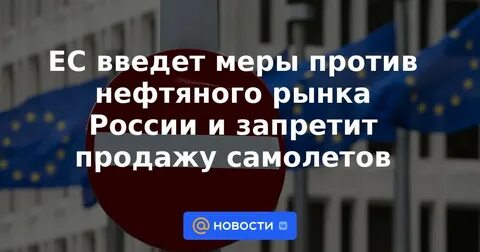 Введенных мер