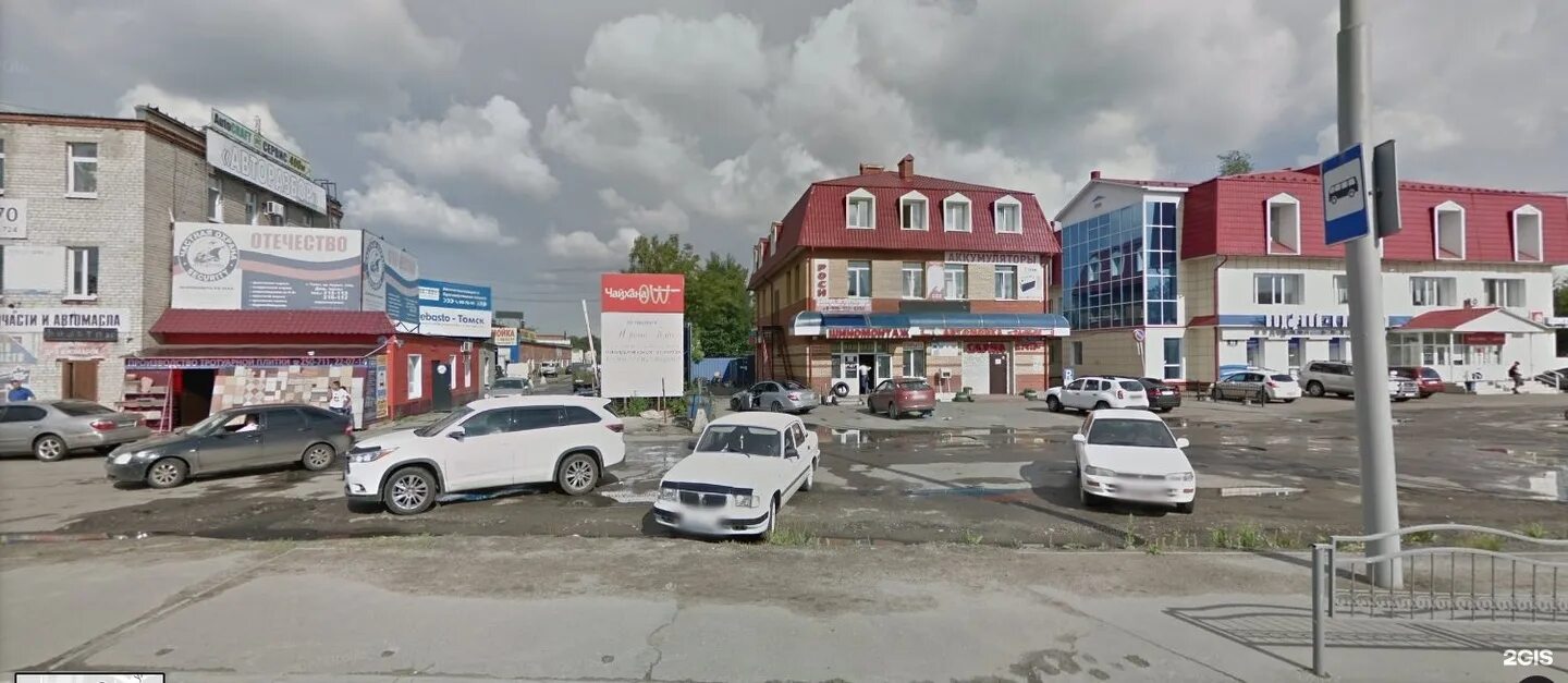 Проспект фрунзе 240а томск. Фрунзе 240а, стр. Фрунзе 240а томск. Фрунзе 240а стр 1 томск. Фрунзе 240а томск.