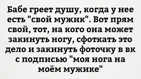 Слова греющие душу