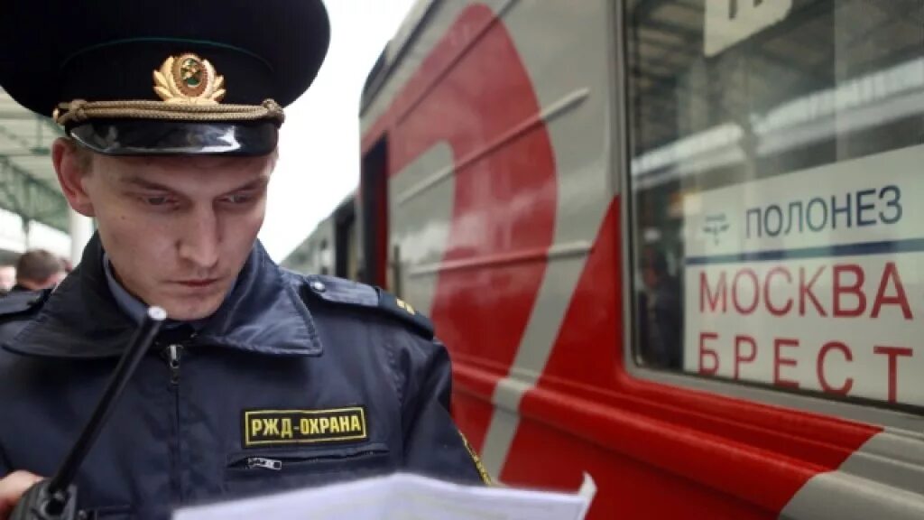 Транспортная безопасность ржд охрана. Фпк логотип. Новая форма проводников. Федеральная служба ржд. Проводник поезда.