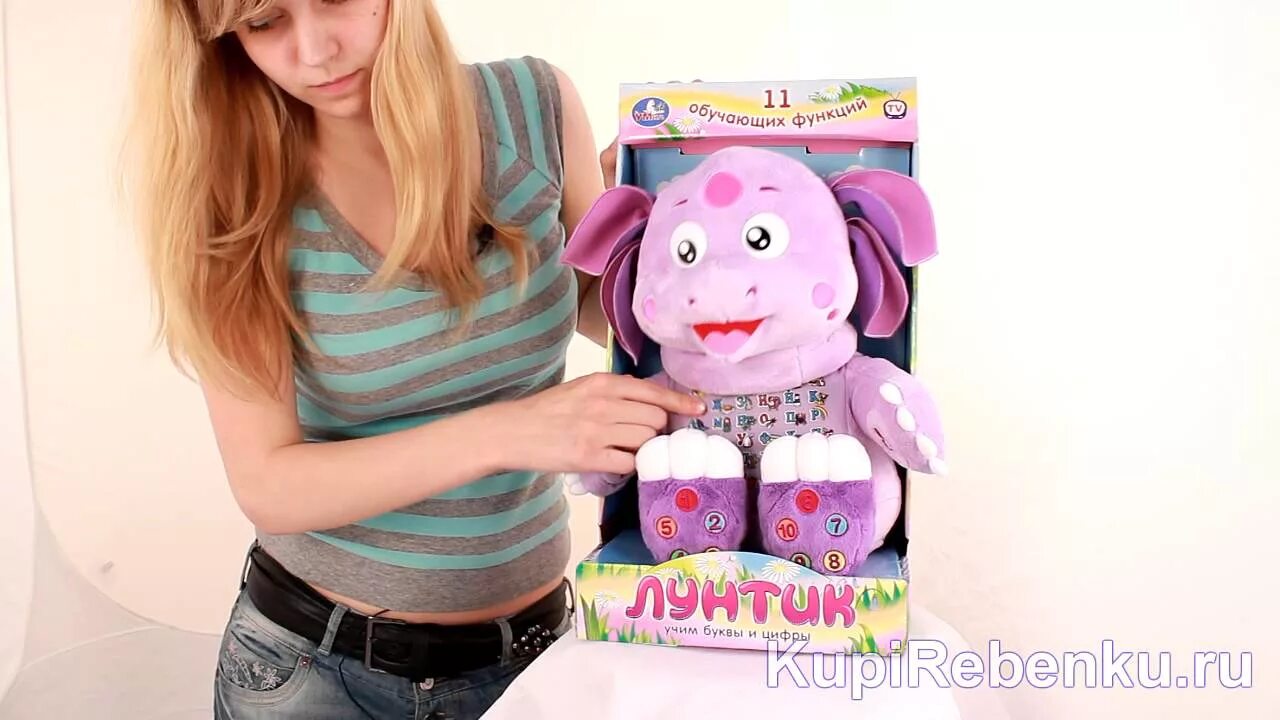 Игрушку учу