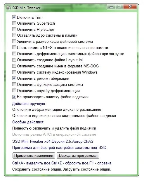 Ssd mini tweaker x64. SSD Mini Tweaker. SSD мини твикер. SSD Mini Tweaker настройка. SSD Mini Tweaker 2.9 как убрать все изменения.