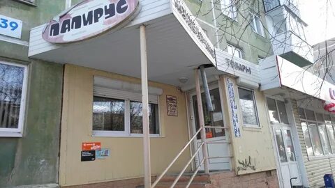 Уральская 39 каменск уральский