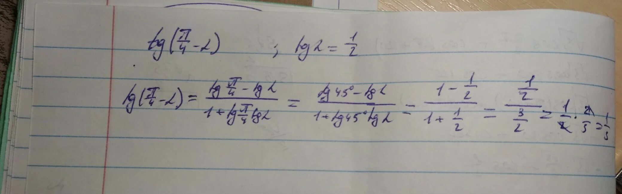 TG П/4. 3 CTG -П/4 - 3/4 TG^2 (П/4). TG(П/4- A)=CTG(П/4+A). TG П 4 X 2 -1. Вычислить tg п 4