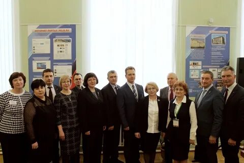 Региональный центр президентской библиотеки