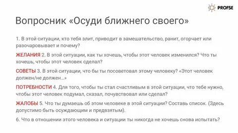 Работа 4 вопроса
