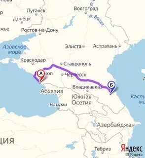 Владикавказ черкесск