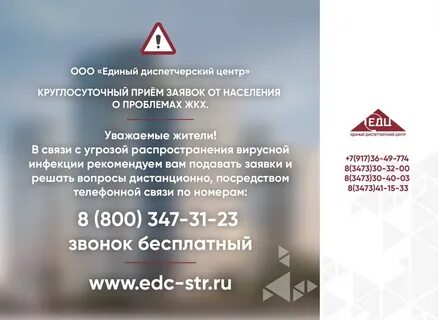 Круглосуточный прием