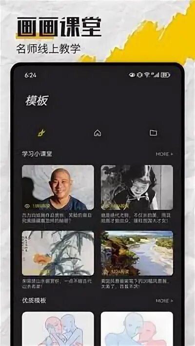 Mental canvas на андроид. Mental canvas на андроид