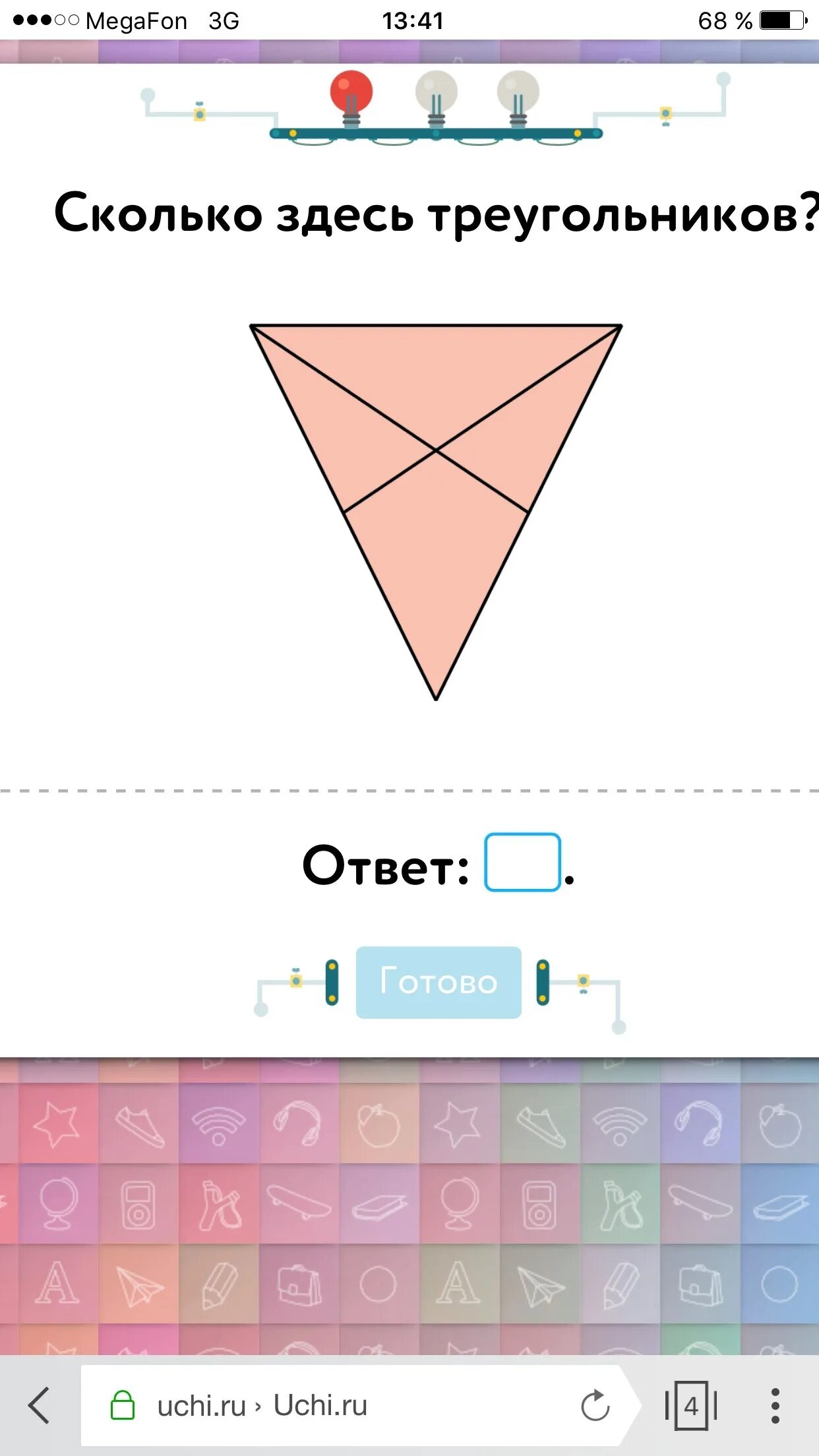 Сколько здесь Угольников. Сколько здесь треугольников учи ру. Сколько здесь треугольников ответ. Треугольники ответы.