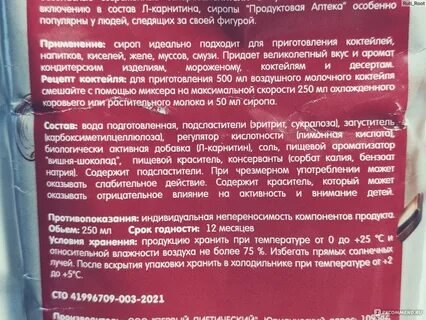 Внимание срок хранения