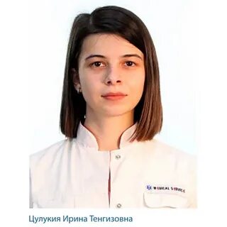 Трихолог тенгизовна