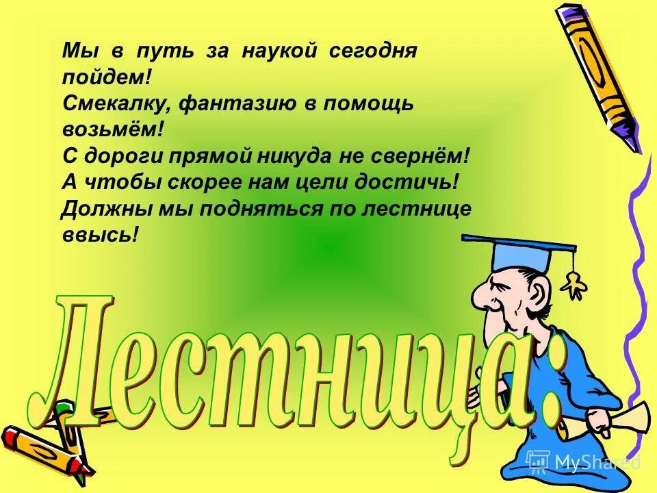 Презентация по теме отрицательные числа 6 класс. Положительные и отрицательные числа. А < b и с - отрицательное число,. Положительные иотрицательные числа6 к класс. Вопросы на тему отрицательные числа.