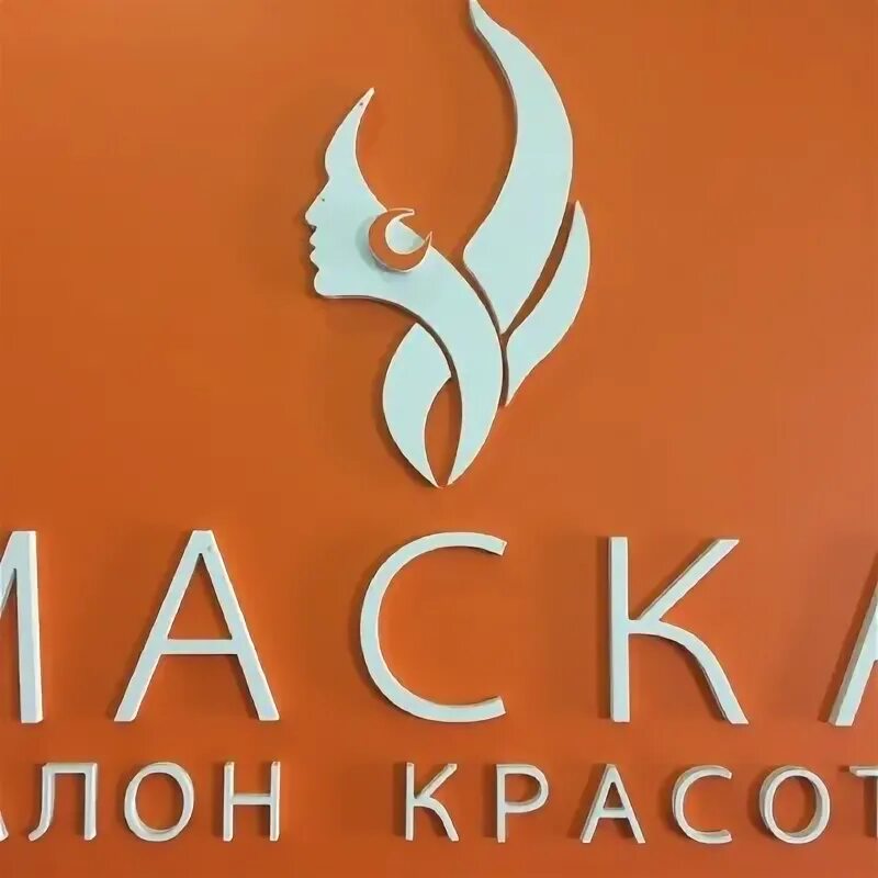 Городская страховая медицинская компания. Коместра страховая группа лого свг. Страхование компании кыргызстана. Страховая компания маски. Московия страховая компания.