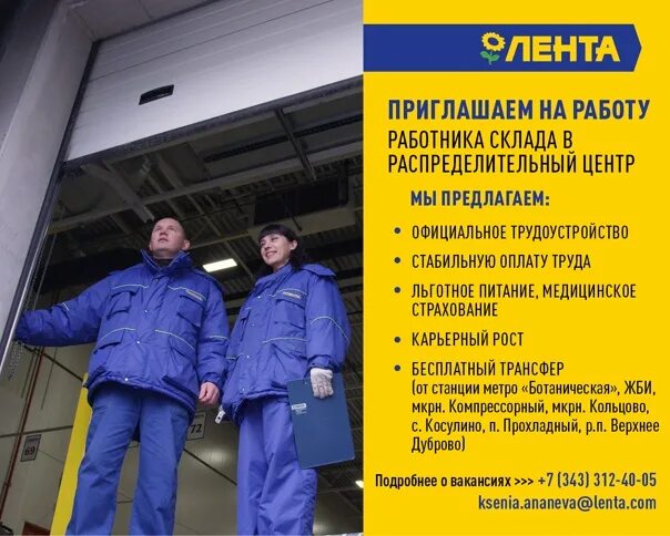 Какой график на складе валберис График выдачи заказов