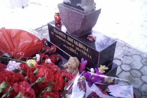 Донецк память
