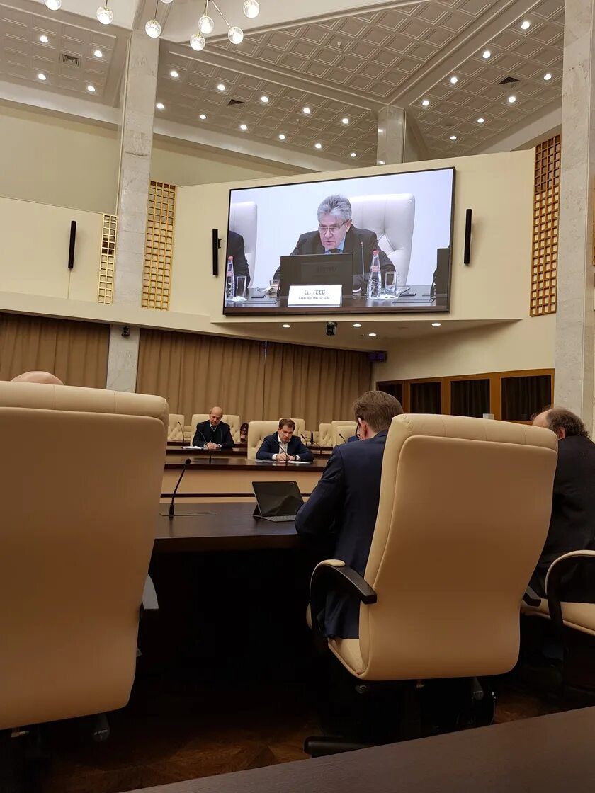 Общее собрание профессоров ран. Собрание профессоров.