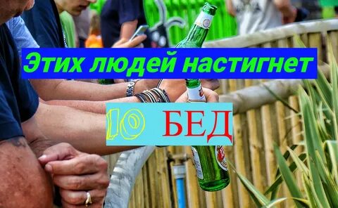 Пьющий мусульманин