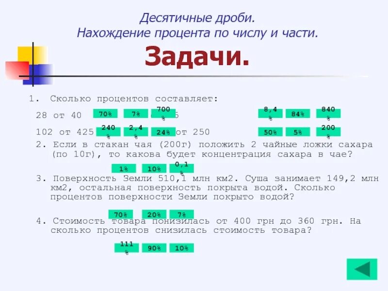 Сколько сторона есть