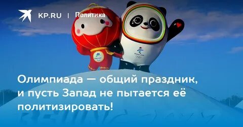 Это общий праздник