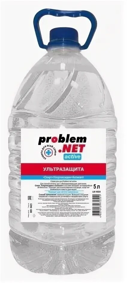 Problem net. Problem net