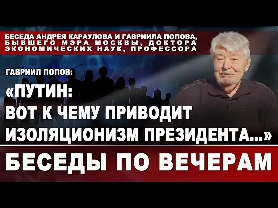 Что такое изоляционизм