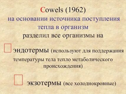На какое основание можно
