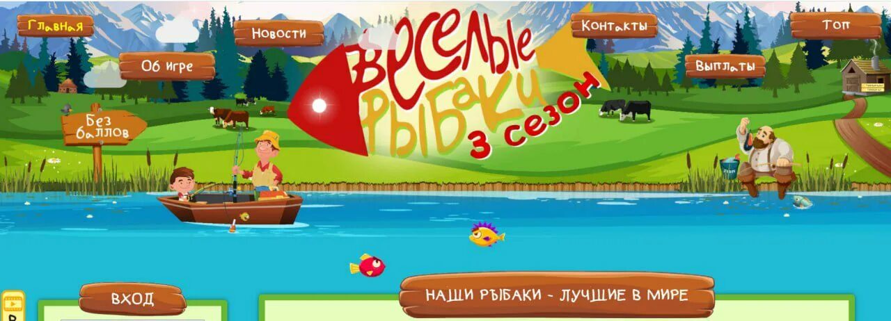 More fun game