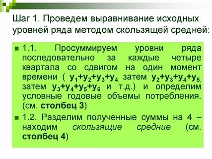 Метод рядов примеры