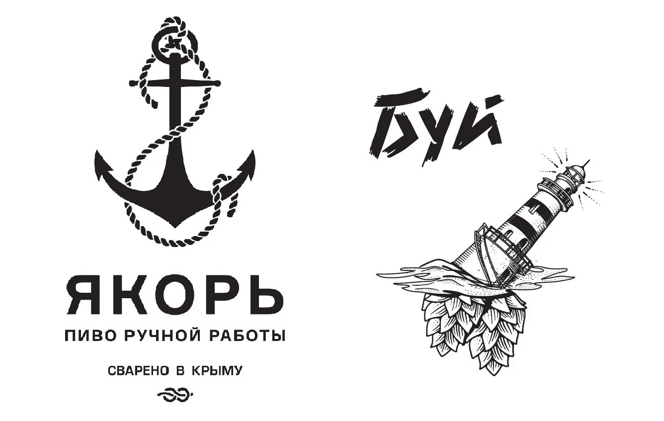 магазин у якоря режим работы. якорь sm125a. брелок якорь. якоря в рыболовных магазинах. перфоратор зубр зп 32 1100 к якорь.