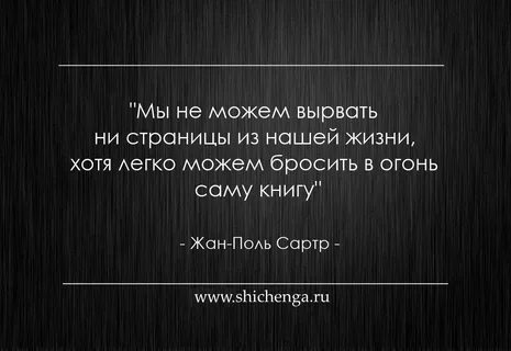 Ни в жизнь 18