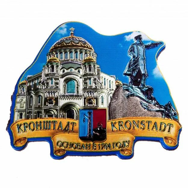 Сувениры из кронштадта. Сувениры кронштадт. Сувенирные тарелки из кронштадта. Кружка сувенирная "кронштадт". Подарок кронштадт.