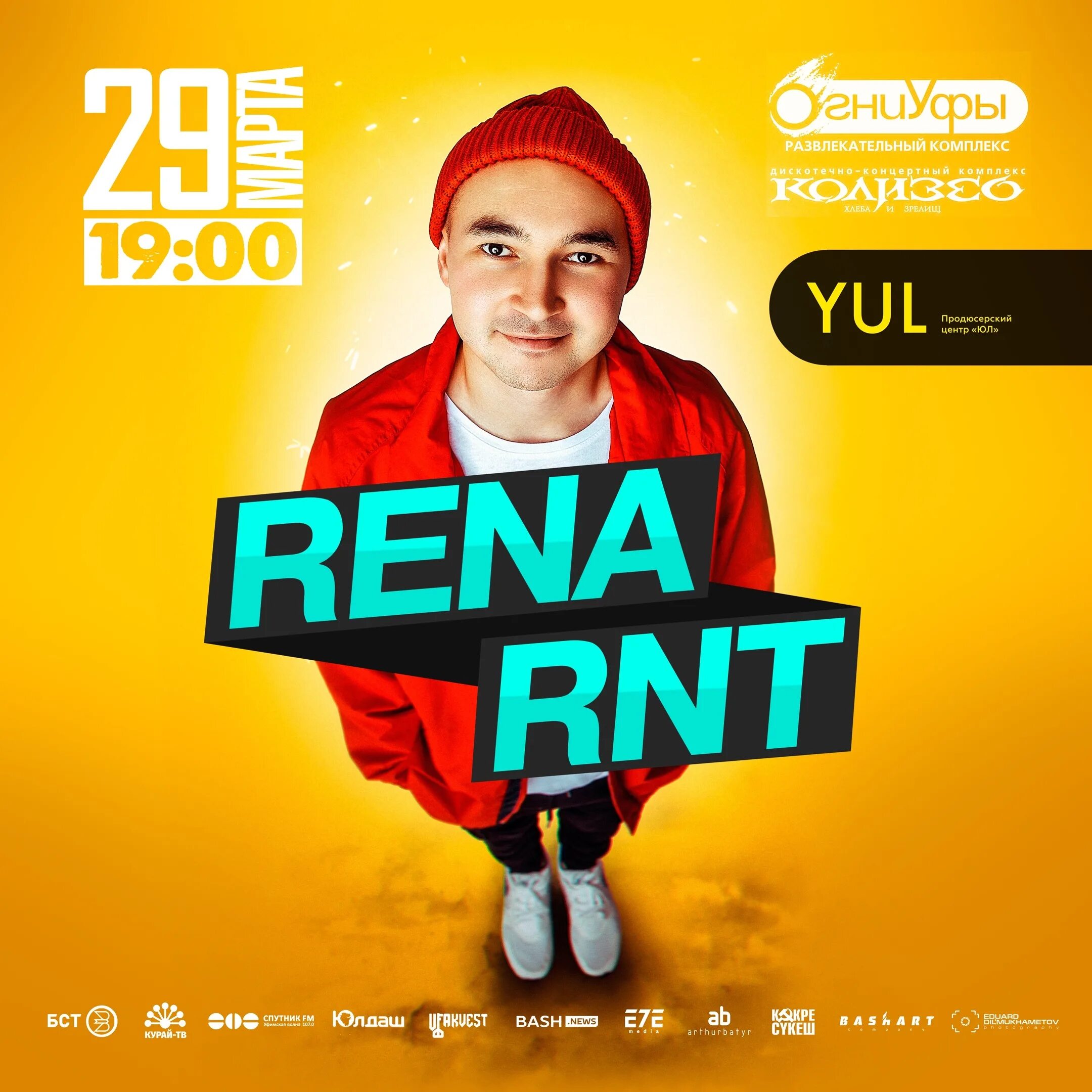 R n t