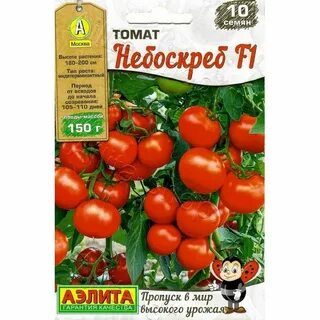 Томаты аэлиты