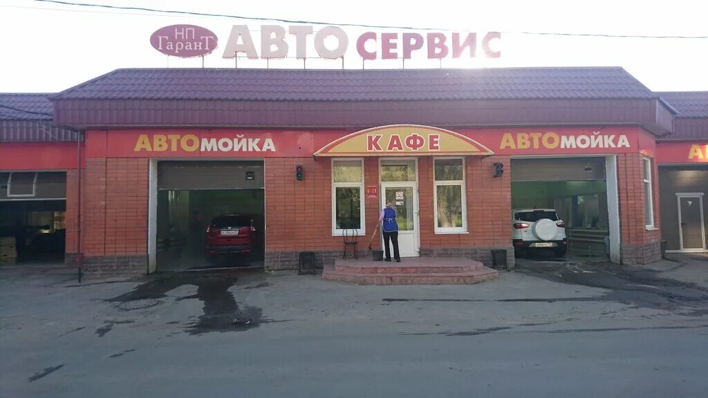 шиномонтаж луховицы. дорофеев луховицы автосервис. мобильный шиномонтаж газель. гарант моторс лого. сотрудники альфа моторс.