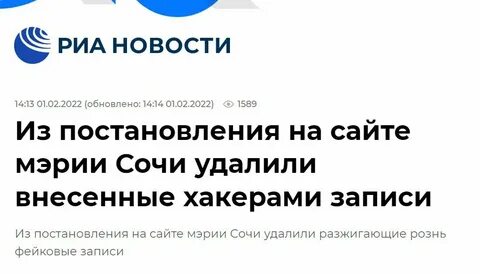 Законопроект об освобождении